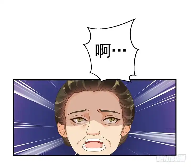 《蛇蝎不好惹：弃后也妖娆》灭九族！ 第22页