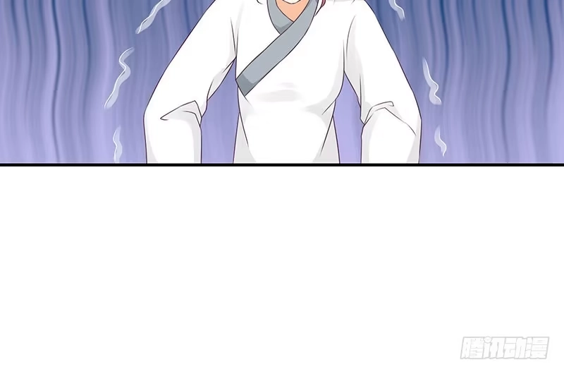 《蛇蝎不好惹：弃后也妖娆》灭九族！ 第43页