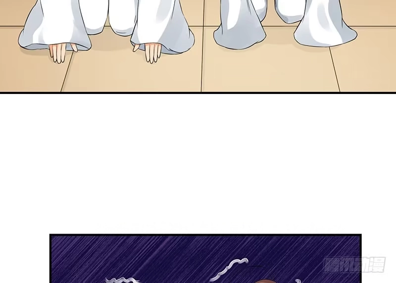 《蛇蝎不好惹：弃后也妖娆》灭九族！ 第7页