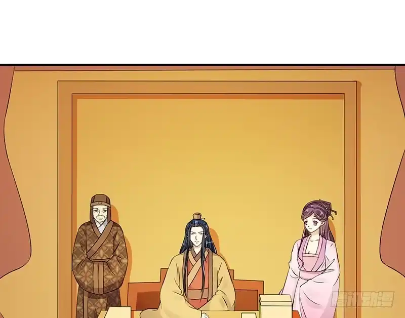 《蛇蝎不好惹：弃后也妖娆》灭九族！ 第4页