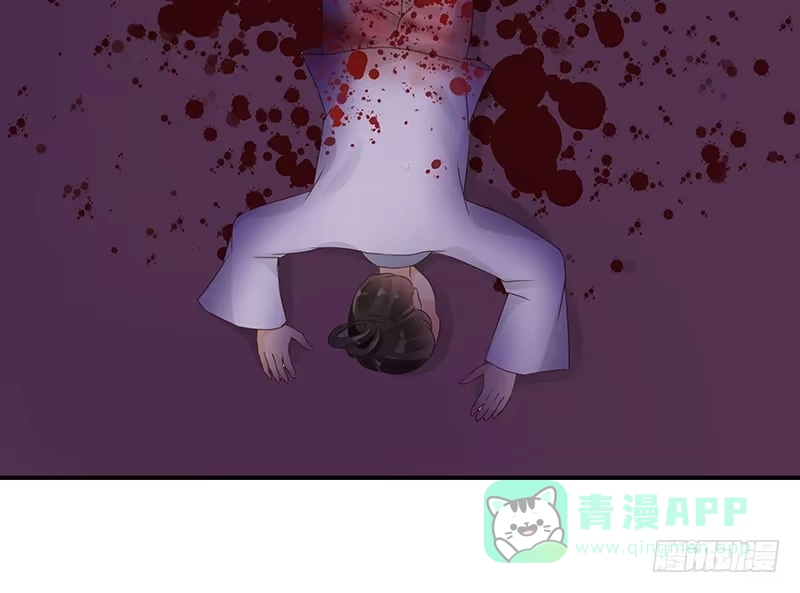 《蛇蝎不好惹：弃后也妖娆》灭九族！ 第26页