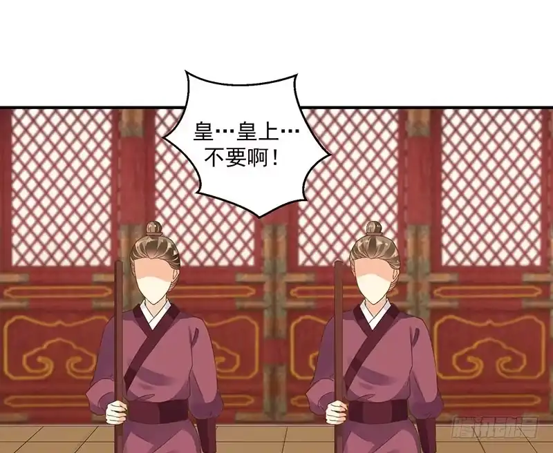 《蛇蝎不好惹：弃后也妖娆》灭九族！ 第18页