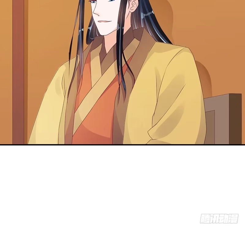 《蛇蝎不好惹：弃后也妖娆》灭九族！ 第13页
