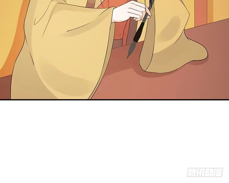 《蛇蝎不好惹：弃后也妖娆》灭九族！ 第28页