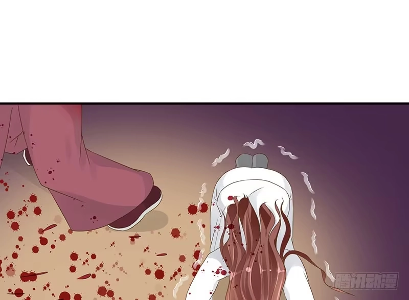 《蛇蝎不好惹：弃后也妖娆》灭九族！ 第23页