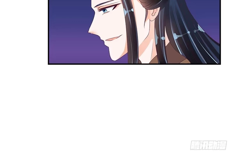 《蛇蝎不好惹：弃后也妖娆》灭九族！ 第17页