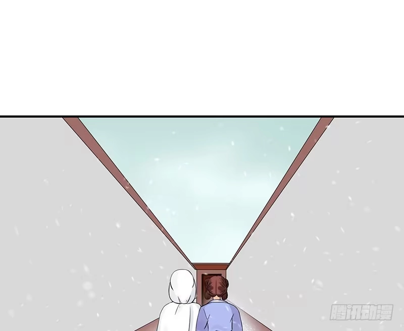 《蛇蝎不好惹：弃后也妖娆》灭九族！ 第2页
