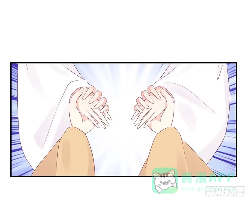 《蛇蝎不好惹：弃后也妖娆》许碧萱求见！ 第36页