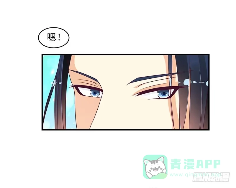 《蛇蝎不好惹：弃后也妖娆》许碧萱求见！ 第1页
