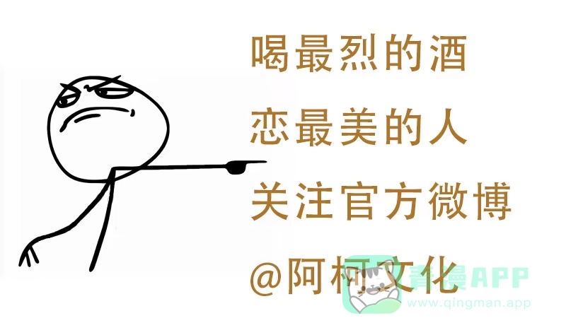 《蛇蝎不好惹：弃后也妖娆》许碧萱求见！ 第51页