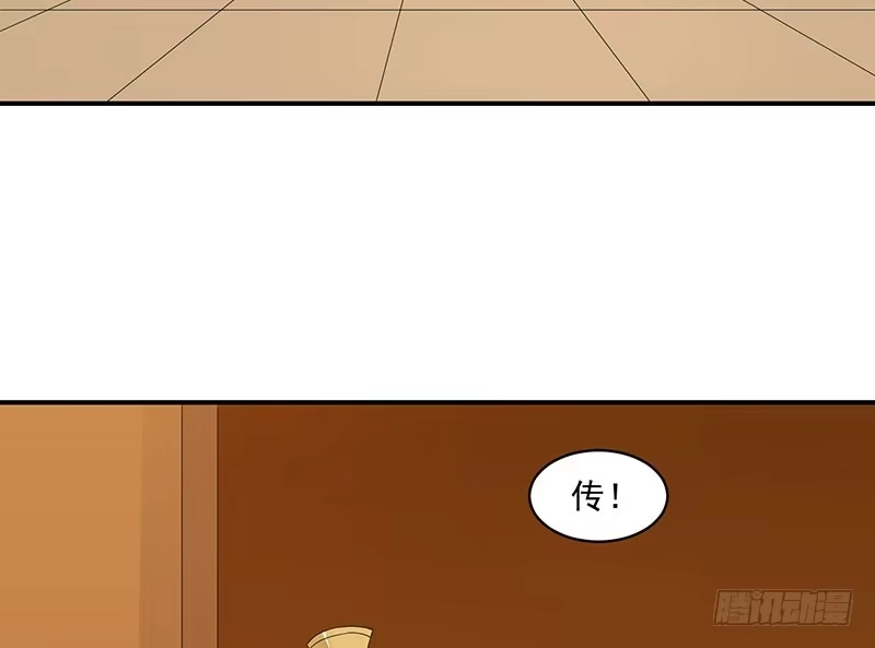 《蛇蝎不好惹：弃后也妖娆》许碧萱求见！ 第27页