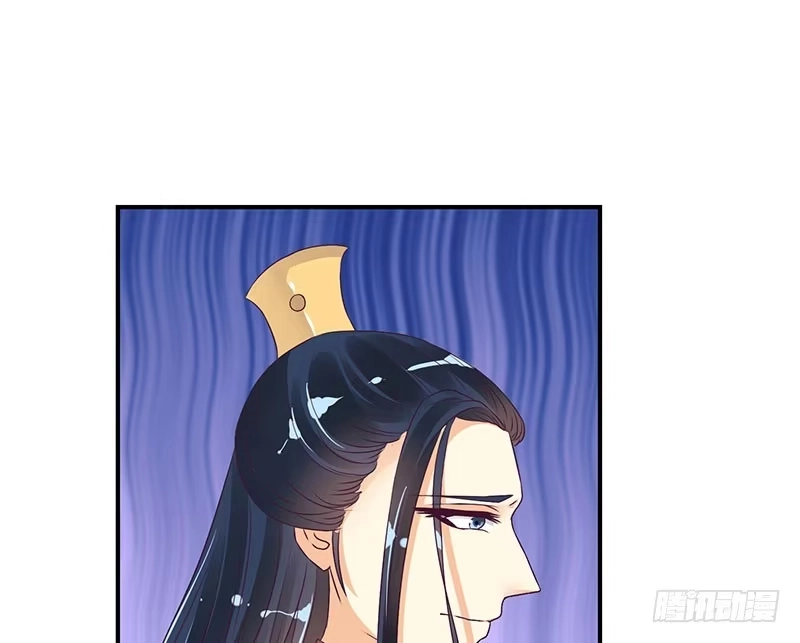 《蛇蝎不好惹：弃后也妖娆》许碧萱求见！ 第7页