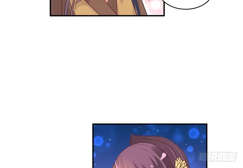 《蛇蝎不好惹：弃后也妖娆》许碧萱求见！ 第5页
