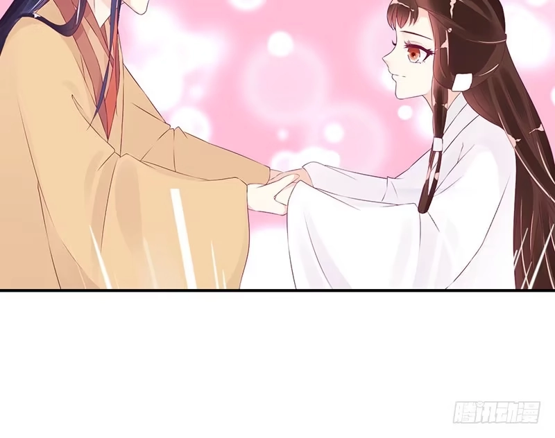 《蛇蝎不好惹：弃后也妖娆》许碧萱求见！ 第38页