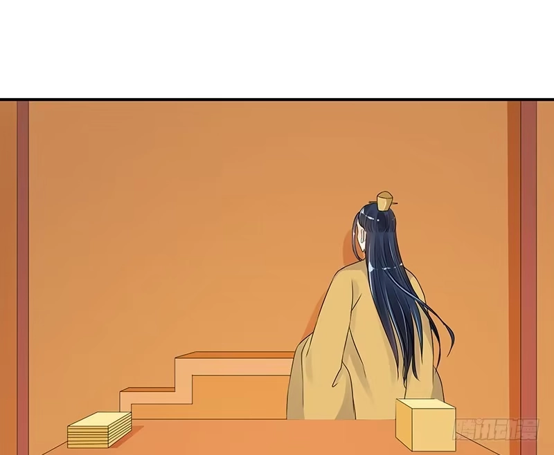 《蛇蝎不好惹：弃后也妖娆》许碧萱求见！ 第42页