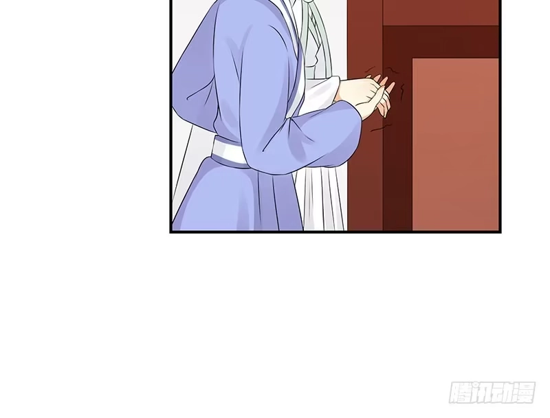 《蛇蝎不好惹：弃后也妖娆》许碧萱求见！ 第30页