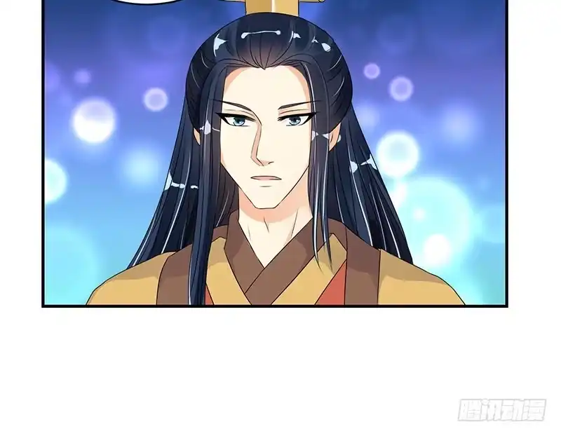 《蛇蝎不好惹：弃后也妖娆》许碧萱求见！ 第50页