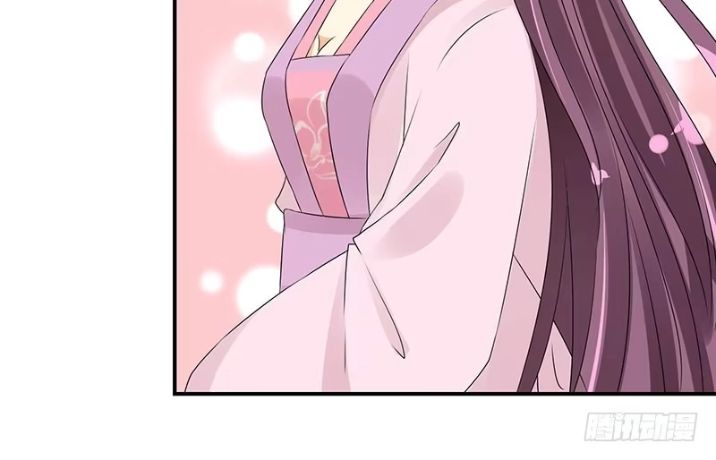 《蛇蝎不好惹：弃后也妖娆》许碧萱求见！ 第47页