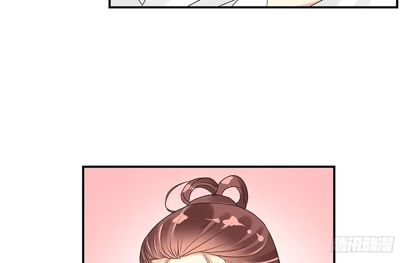 《蛇蝎不好惹：弃后也妖娆》许碧萱求见！ 第23页