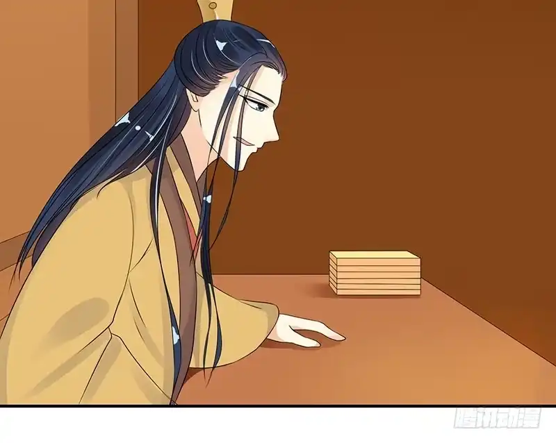 《蛇蝎不好惹：弃后也妖娆》许碧萱求见！ 第28页