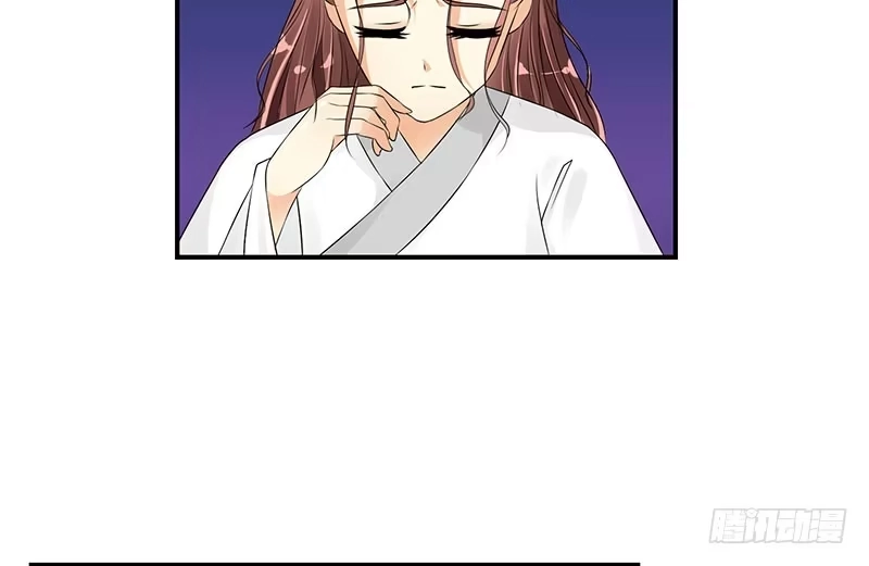 《蛇蝎不好惹：弃后也妖娆》许碧萱求见！ 第20页