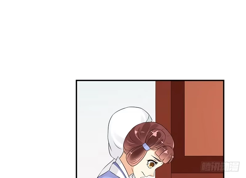 《蛇蝎不好惹：弃后也妖娆》许碧萱求见！ 第29页