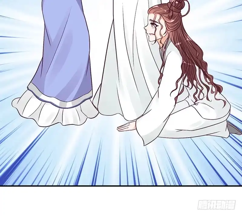 《蛇蝎不好惹：弃后也妖娆》置之死地而后生 第35页