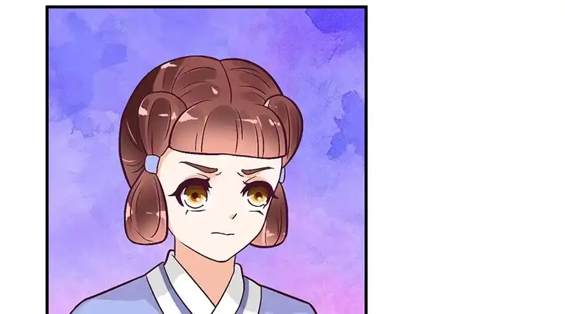 《蛇蝎不好惹：弃后也妖娆》置之死地而后生 第22页