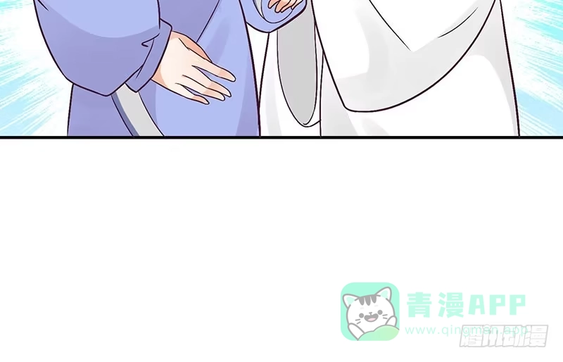 《蛇蝎不好惹：弃后也妖娆》置之死地而后生 第21页