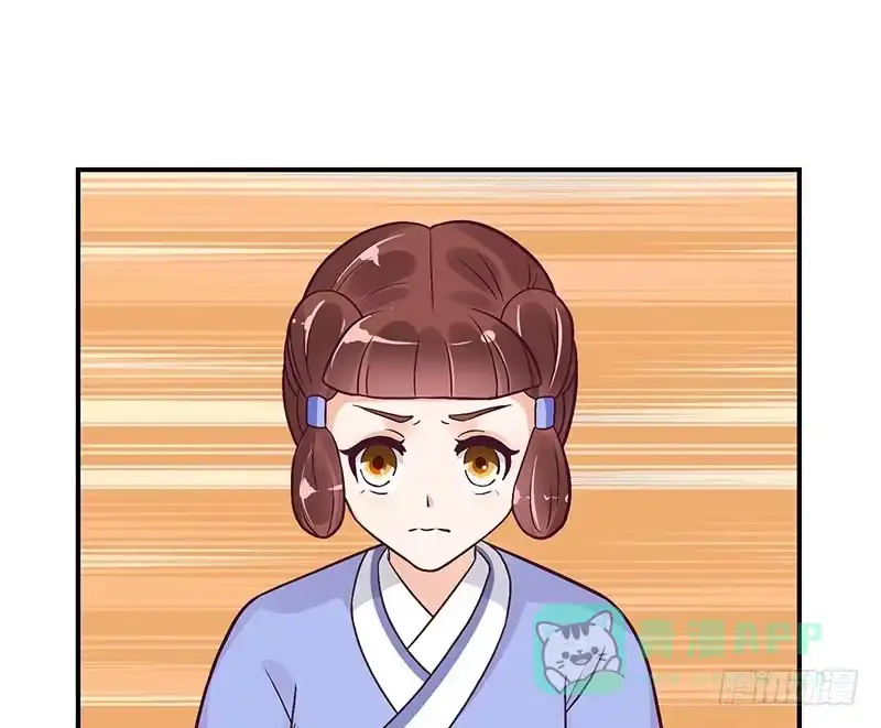《蛇蝎不好惹：弃后也妖娆》置之死地而后生 第26页
