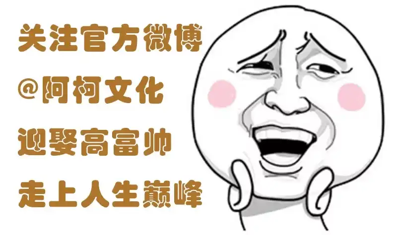《蛇蝎不好惹：弃后也妖娆》置之死地而后生 第52页