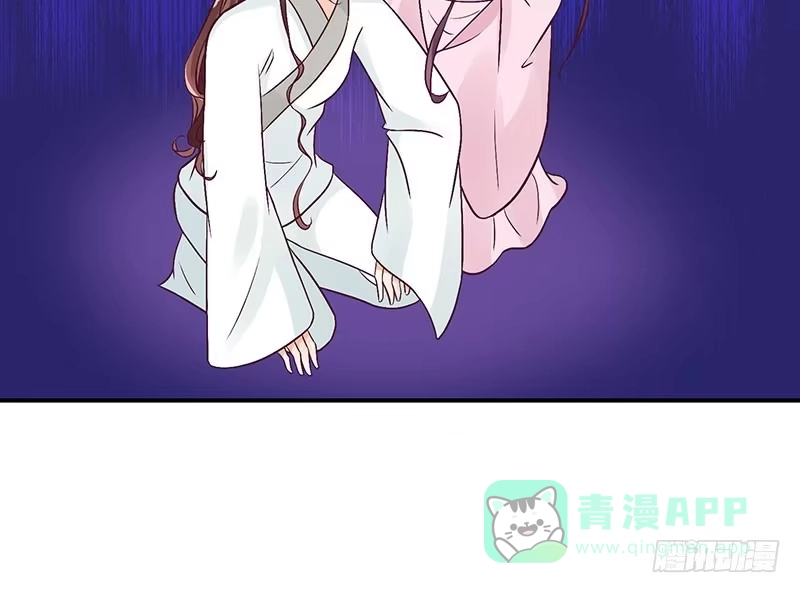 《蛇蝎不好惹：弃后也妖娆》置之死地而后生 第41页