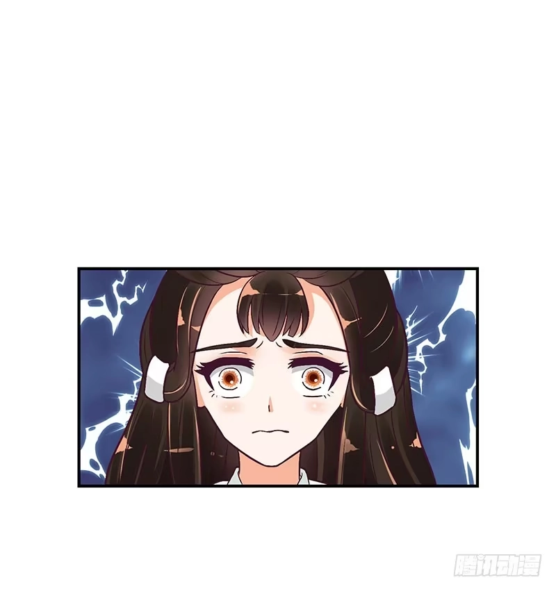《蛇蝎不好惹：弃后也妖娆》置之死地而后生 第30页