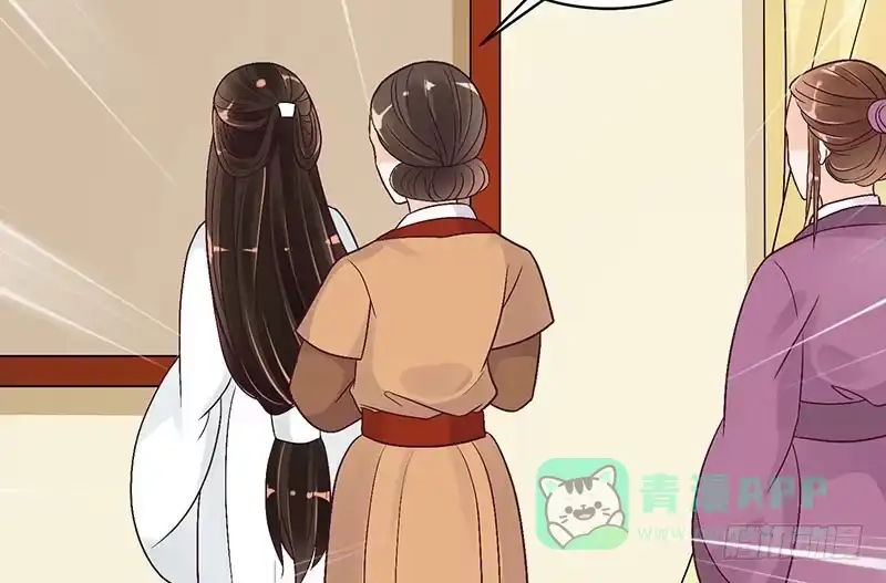 《蛇蝎不好惹：弃后也妖娆》超开心哒 第46页