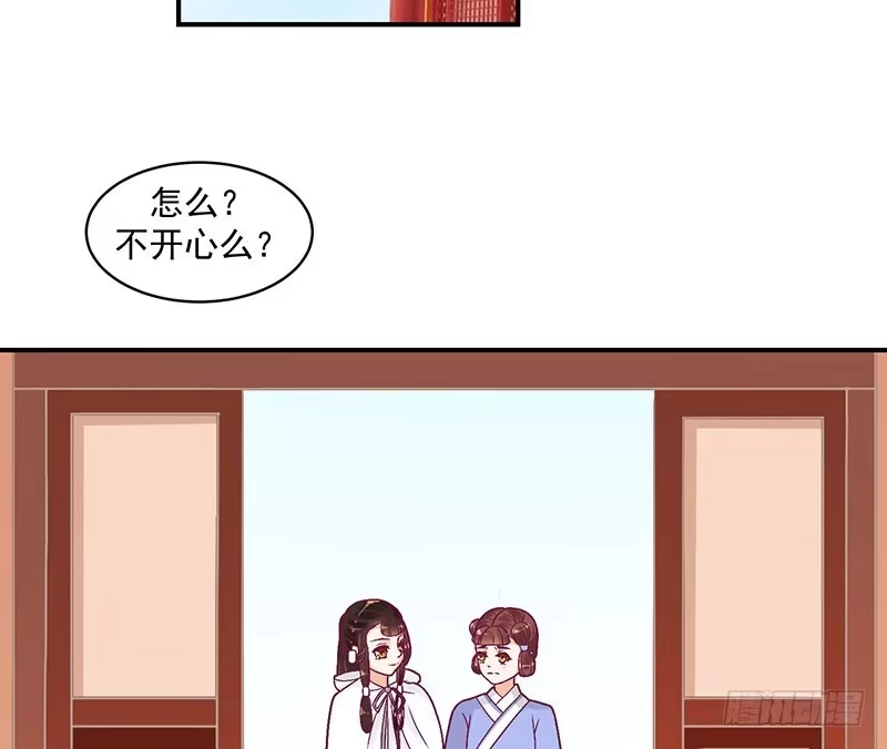 《蛇蝎不好惹：弃后也妖娆》超开心哒 第10页