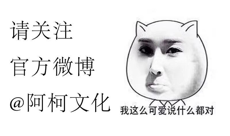 《蛇蝎不好惹：弃后也妖娆》超开心哒 第52页