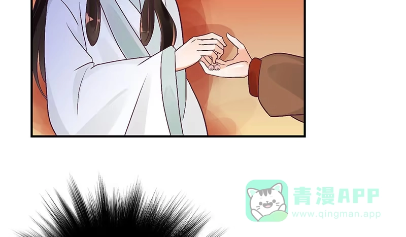 《蛇蝎不好惹：弃后也妖娆》超开心哒 第41页