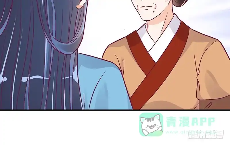 《蛇蝎不好惹：弃后也妖娆》超开心哒 第31页