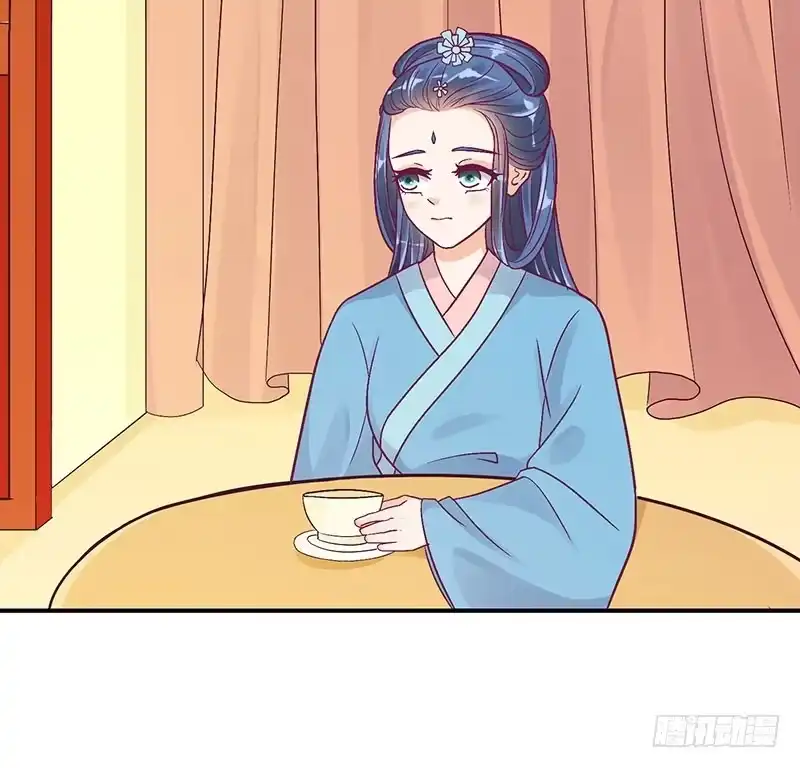 《蛇蝎不好惹：弃后也妖娆》超开心哒 第33页