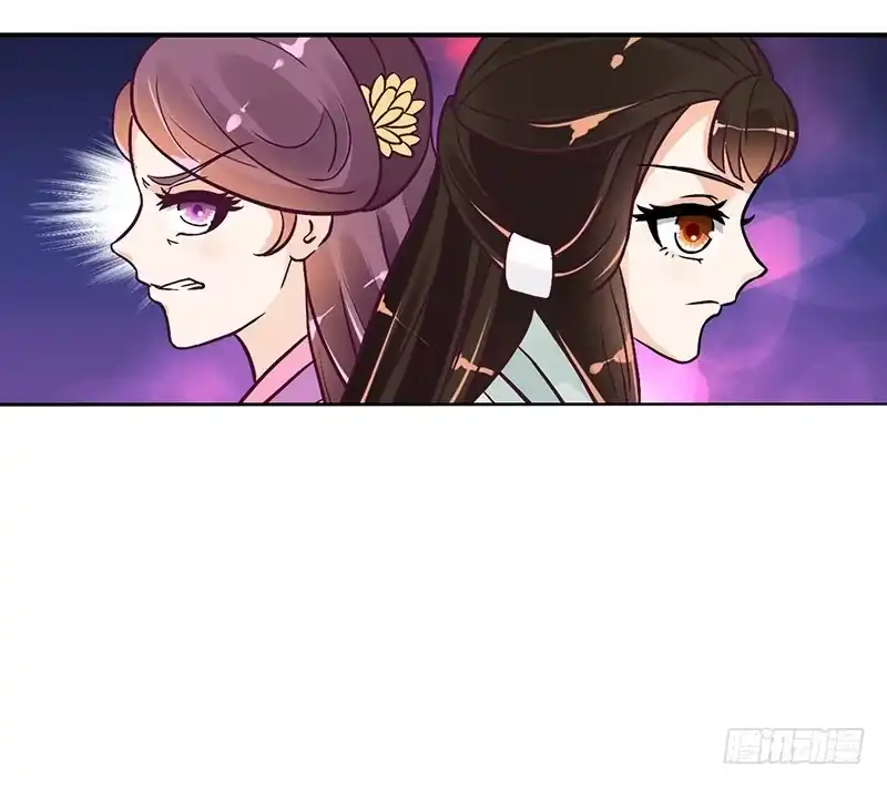 《蛇蝎不好惹：弃后也妖娆》超开心哒 第8页