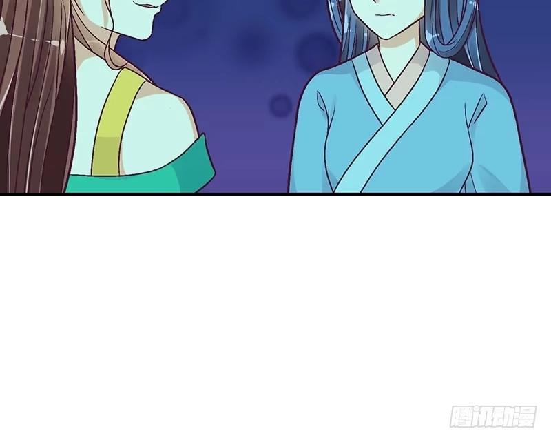 《蛇蝎不好惹：弃后也妖娆》超开心哒 第24页
