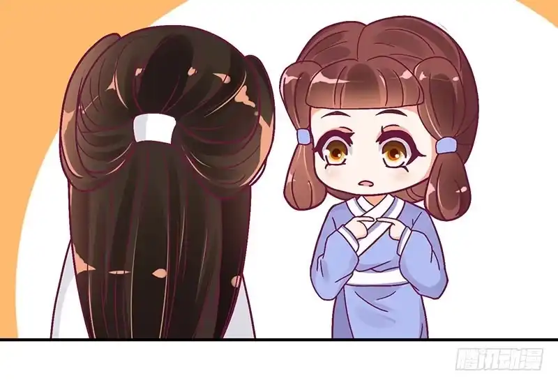 《蛇蝎不好惹：弃后也妖娆》超开心哒 第13页