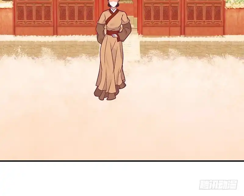 《蛇蝎不好惹：弃后也妖娆》超开心哒 第17页