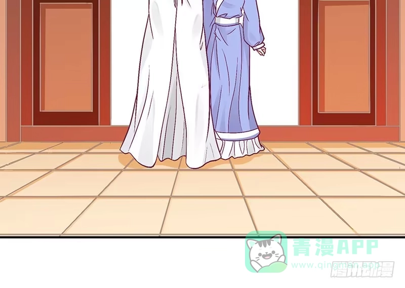 《蛇蝎不好惹：弃后也妖娆》超开心哒 第11页