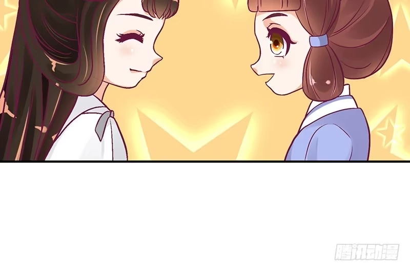 《蛇蝎不好惹：弃后也妖娆》超开心哒 第15页