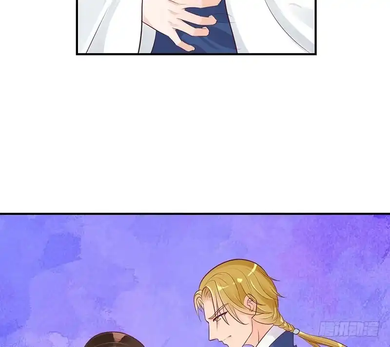 《蛇蝎不好惹：弃后也妖娆》师妹？碧萱？！ 第32页