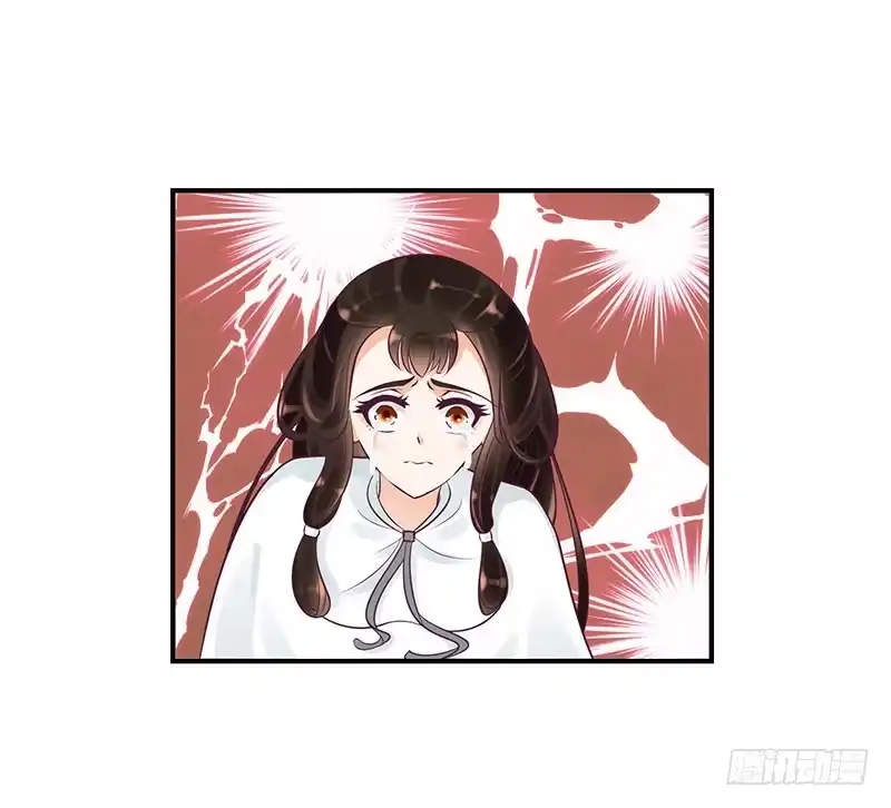 《蛇蝎不好惹：弃后也妖娆》师妹？碧萱？！ 第23页