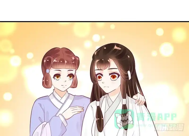 《蛇蝎不好惹：弃后也妖娆》师妹？碧萱？！ 第6页