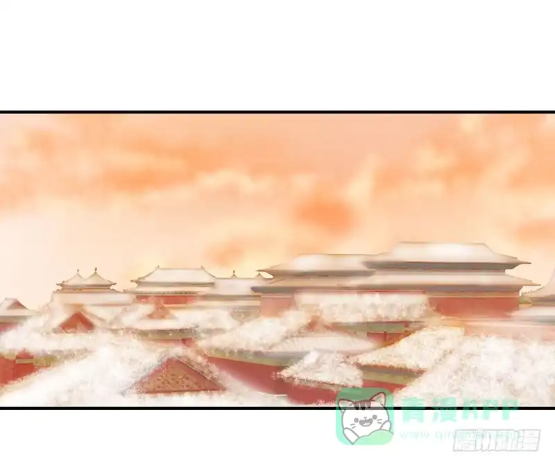 《蛇蝎不好惹：弃后也妖娆》师妹？碧萱？！ 第1页