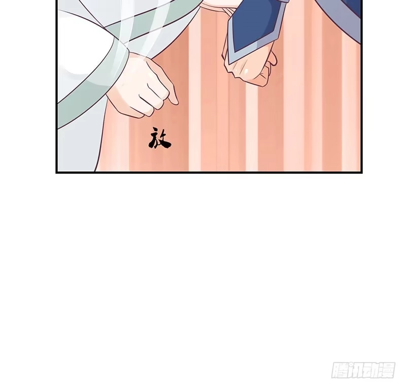 《蛇蝎不好惹：弃后也妖娆》师妹？碧萱？！ 第43页